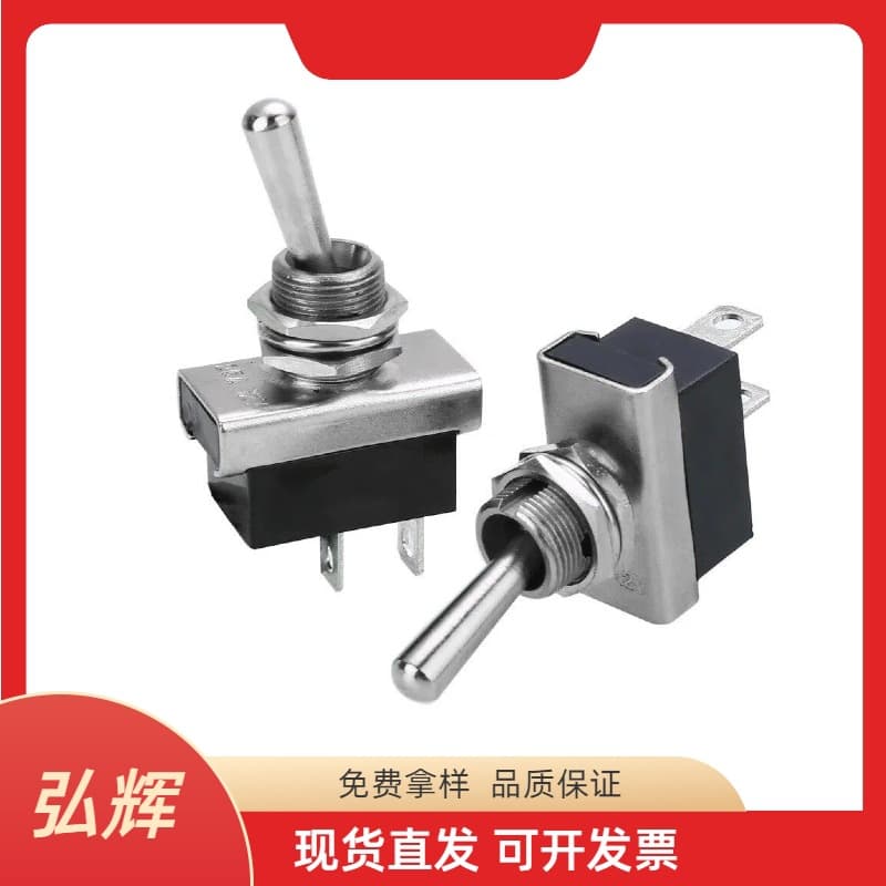 25A 12V Toggle Switch Bakelite Base KN3(D)-101 2-pin 2-position rocker switch, 12mm opening.