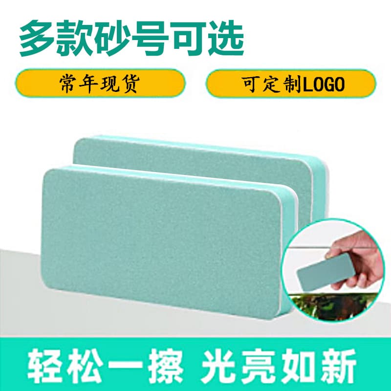 Green and white polishing block for silver polishing, antique polishing, fish tank scale removal, water stain cleaning, glass polishing