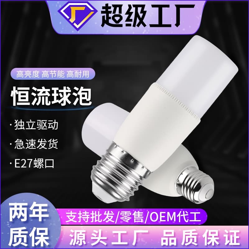 Energy Saving E27 Screw Base Column Shaped Ball Lamp Plastic Coated Aluminum Corn Lamp Tube Lamp Home Commercial Use