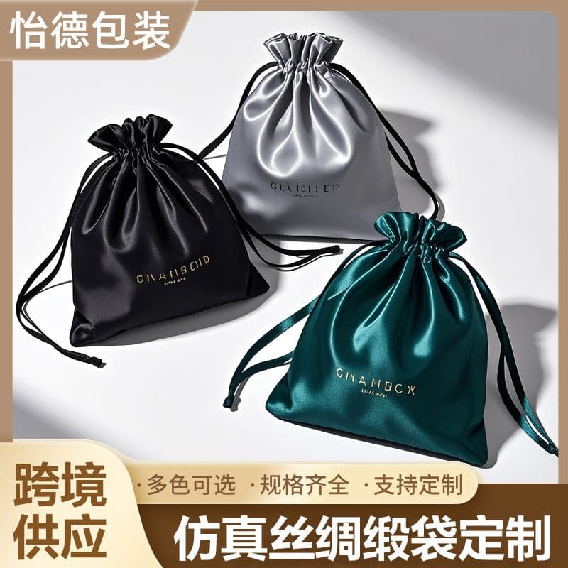 Imitation silk drawstring bags, smooth silk satin storage bags, accessory jewelry packaging bags, satin drawstring small pouches