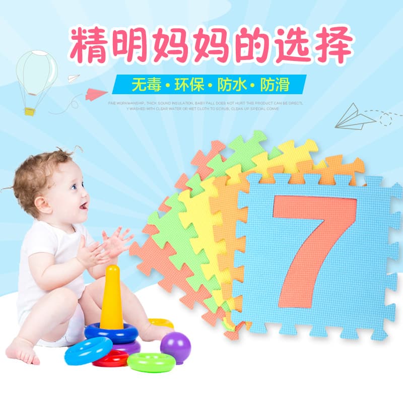 Digital Play Mat Foam Interlocking Crawling Mat for Kids Home Use Sponge Floor Mat Puzzle Tatami Mat Non-Slip