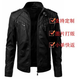 2026 Fall New Arrival Export Plus Size Leather Jacket for Men, Wish Best Seller, European and American Style Color Block Stand Collar Leather Coat