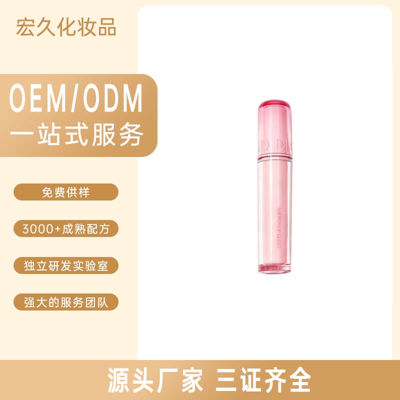 JOJO DIARY Taotao Yaoyao Mirror Lip Glaze Hydrating Clear Lens Juice Lip Whitening Affordable Lip Gloss for Students
