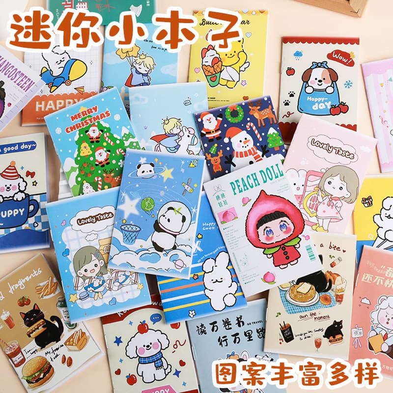 Cartoon horse-drawn nail lined mini notebook student cute stationery Christmas portable notepad notebook