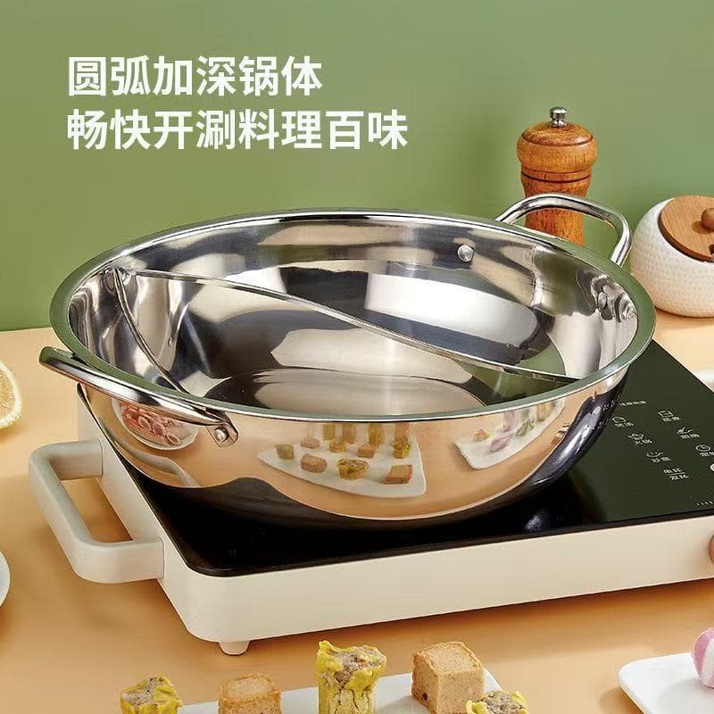 Little Sheep Yuanyang Pot Stainless Steel Household Shabu Shabu Thickened Clear Soup Pot Commercial Induction Cooker Hot Pot Double-Eared Soup Pot