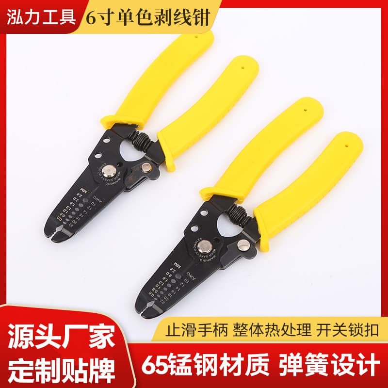 Self-produced and sold I Customized OEM single color wire stripping pliers Electrician stripping pliers Wire pulling pliers Wire cutters Wholesale wire cutters