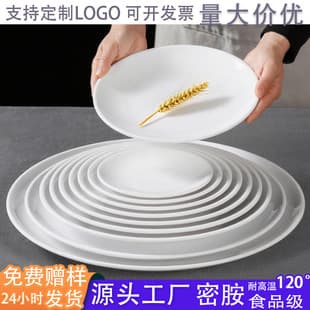 White Melamine Round Flat Plate Plastic Dish Dinner Plate Western Food Plate Commercial Round Plate Wholesale