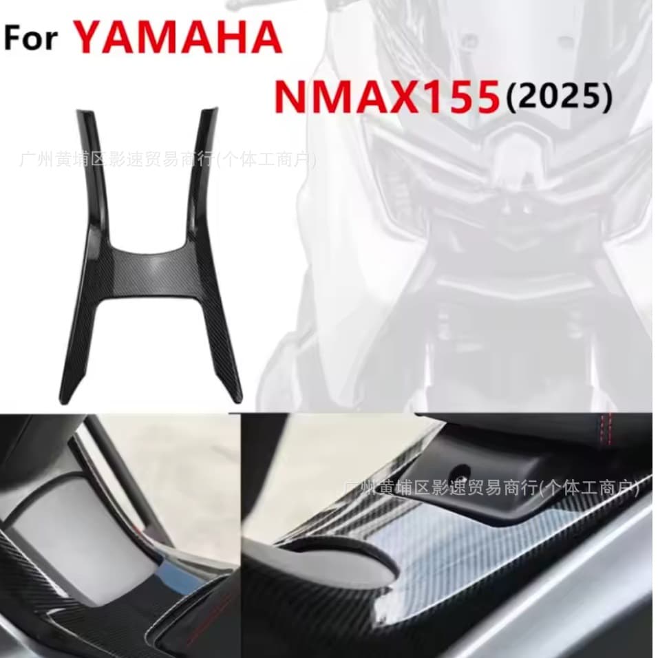 Carbon Fiber Hydrographic Full Body Shell Decoration Accessories for Yamaha NMAX V3 2025