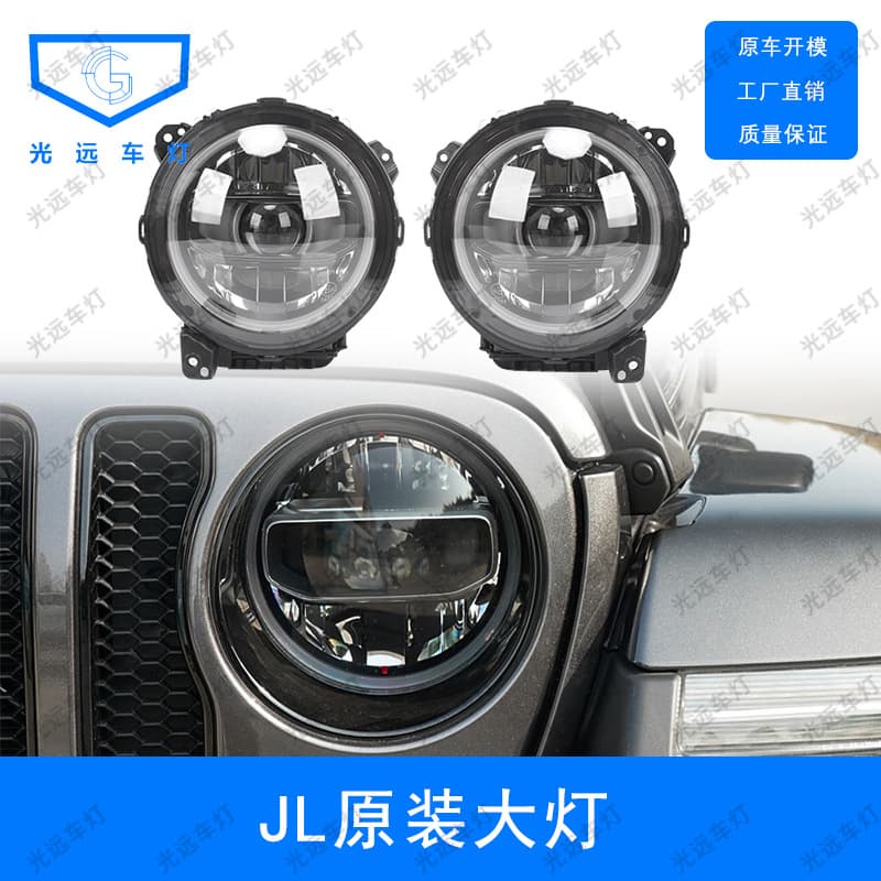 Compatible with JEEP Wrangler JL OEM Headlight JL OEM LED Headlight Wrangler Modification Accessories