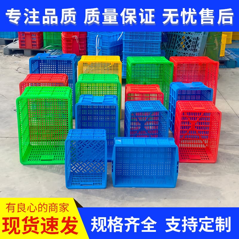Large rectangular perforated heavy-duty plastic basket for express toy storage, fruit and vegetable turnover basket