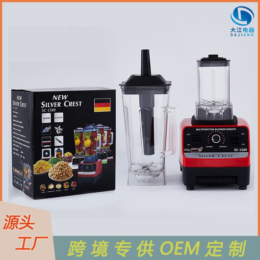 Blender Home Use Multi-Function Juicer, Food Processor, Ice Crusher, Baby Food Maker, Cross-Border Wholesale, 3-4 People