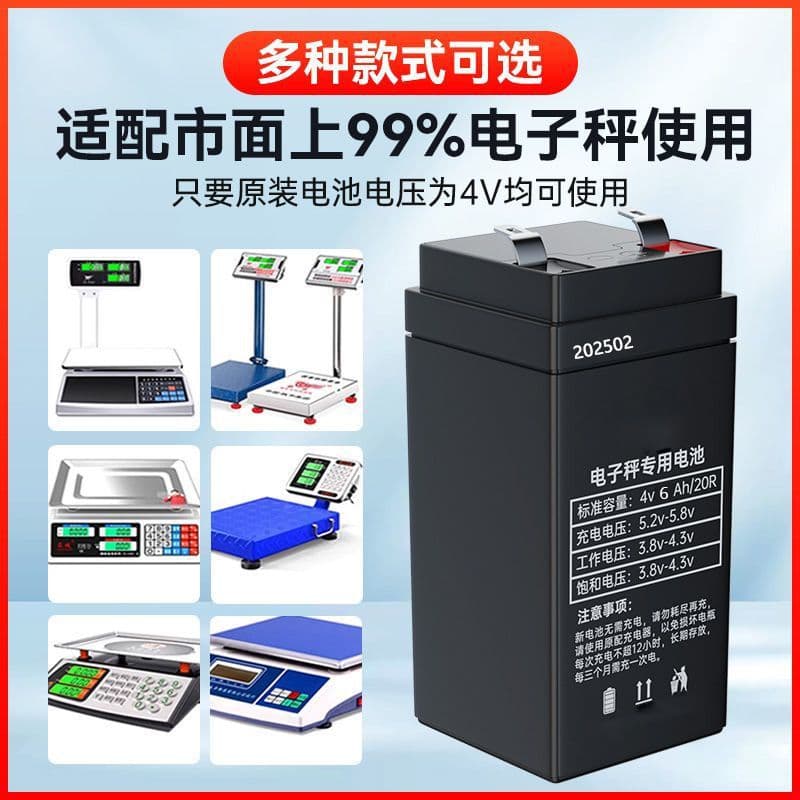 Electronic Scale Battery 4V4 for Table Scales, Platform Scales, Hanging Scales, Universal 4V Battery, Small 4V/6V Battery Direct Shipment