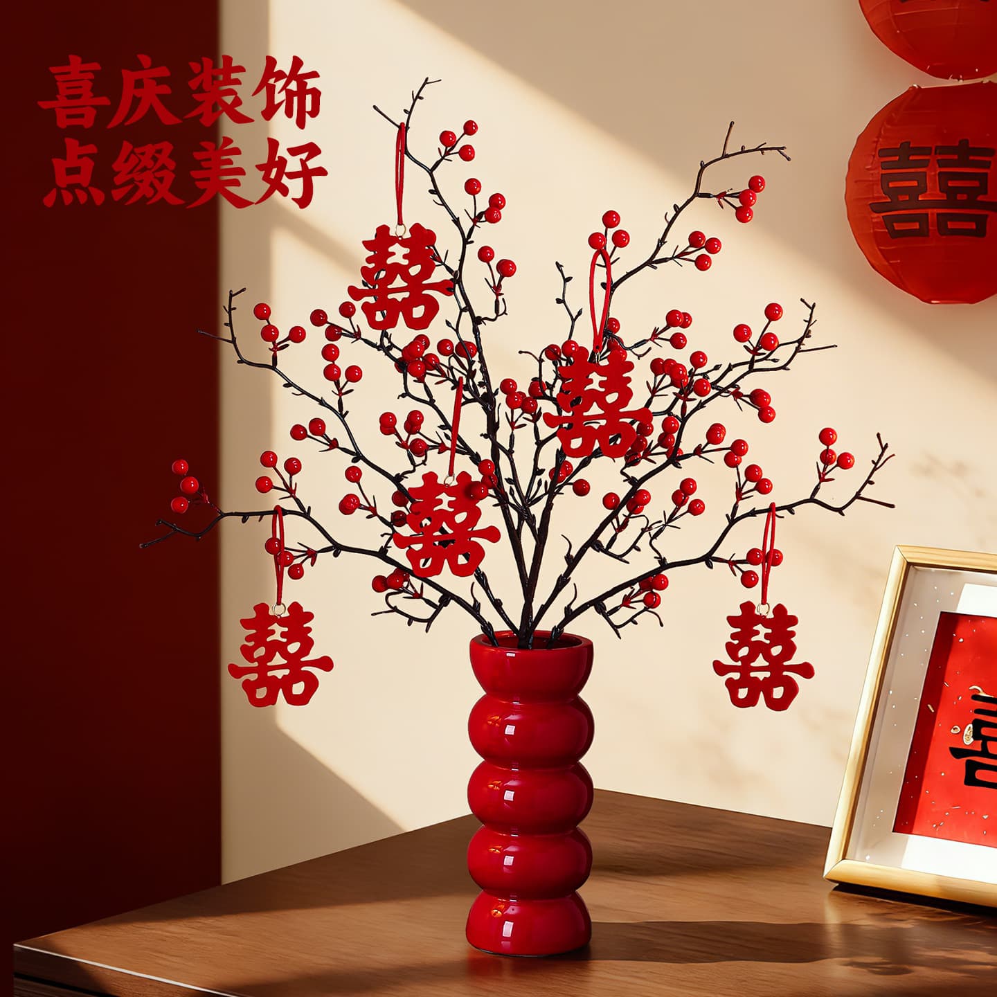 Festive Red Berry Vase Ornament for Wedding, Engagement, Room Decoration, Living Room TV Cabinet Home Decor Gift