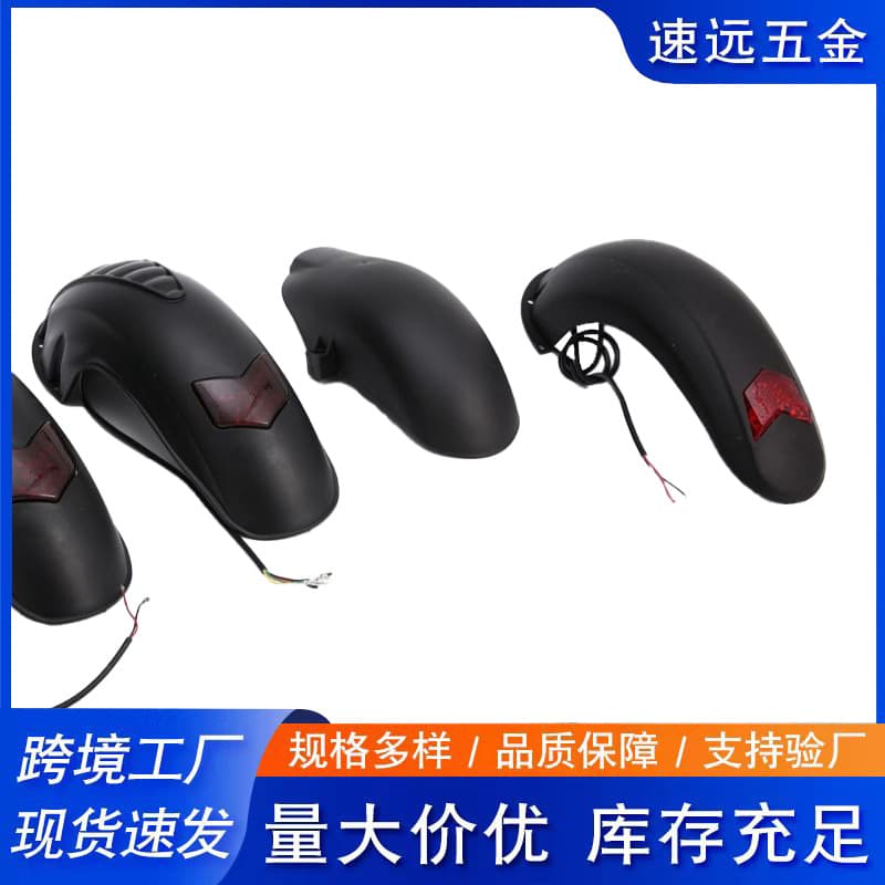 Hilop Electric Scooter Accessories Ten-Inch Front Fender Rear Fender Mudguard Cover Water Shield Cover for Driving Modification