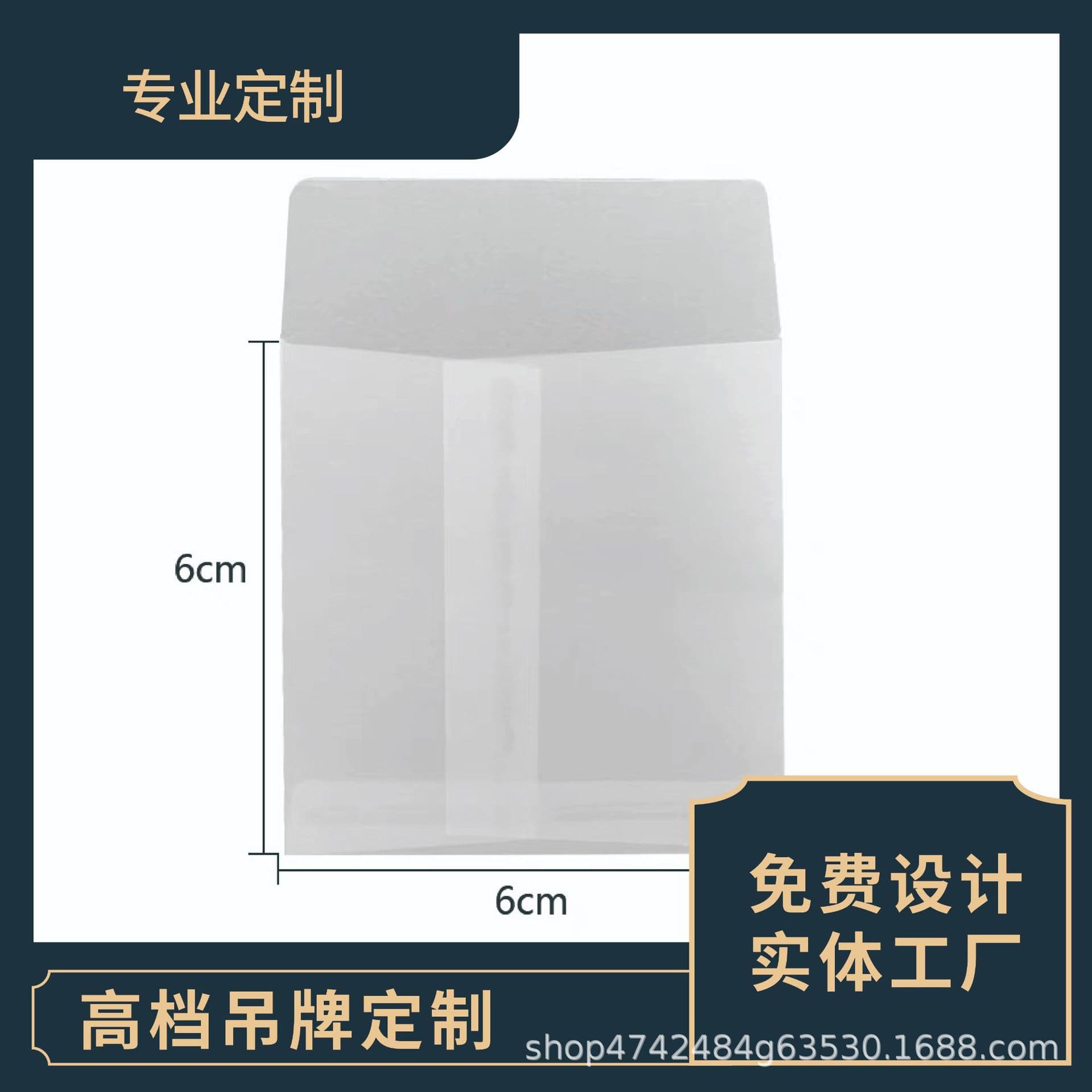 FSC Certified Custom High-End Clothing Button Bags, Button Packaging Bags, Transparent Universal Glassine Bags