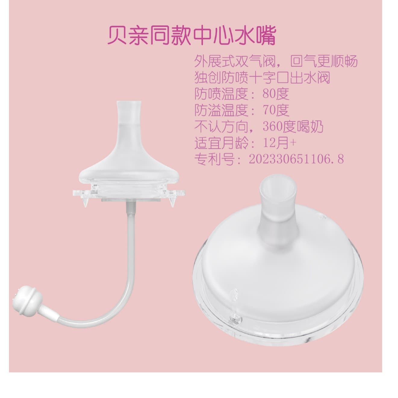 Compatible with Pigeon Learning-to-Drink Transition Nipples for Wide-Neck Infants, Spouts, Integrated Duckbill Gravity Balls
