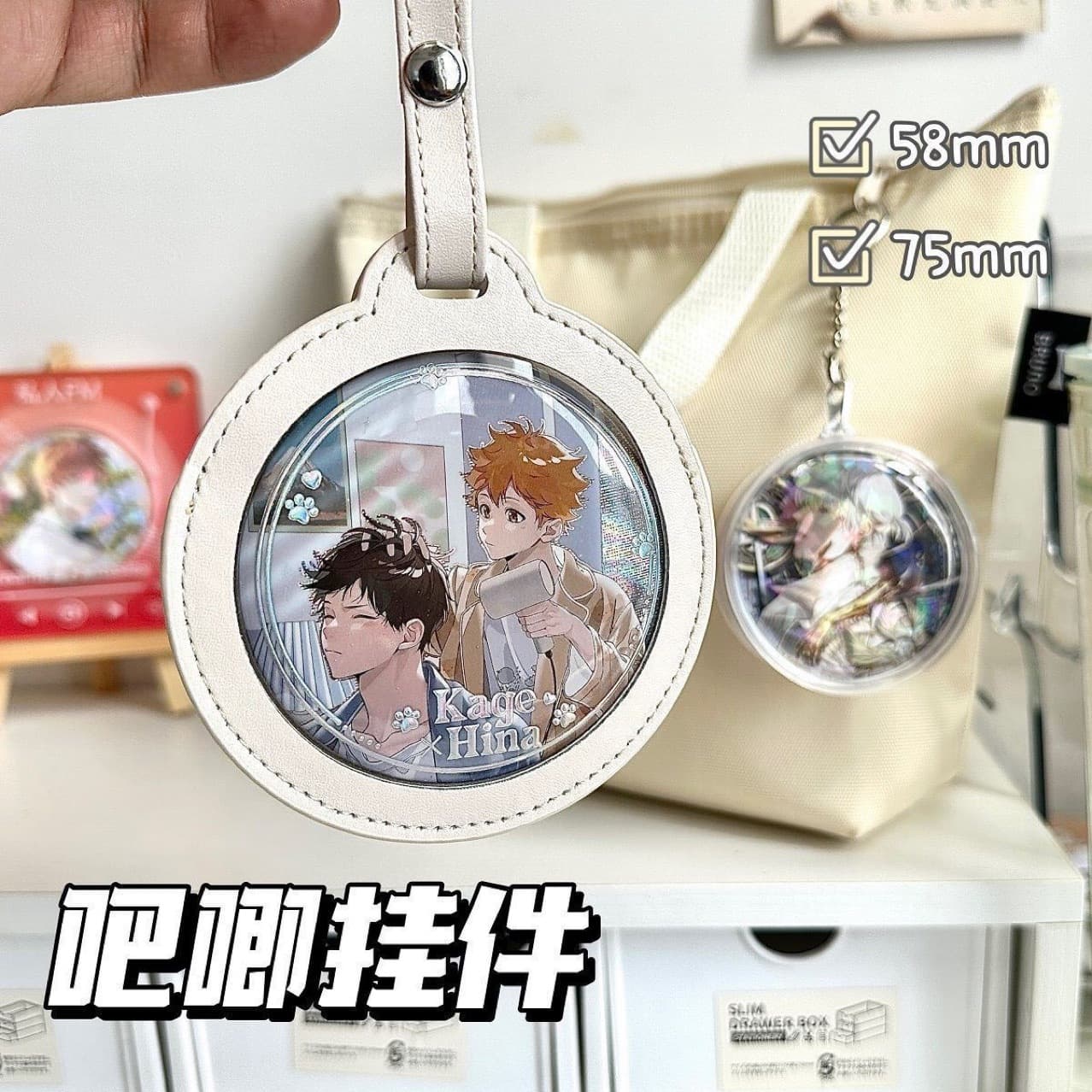 Badge Protective Case Pendant Anime Merchandise 2D Display PU Round Ita Bag Badge Storage Bag Star Badge