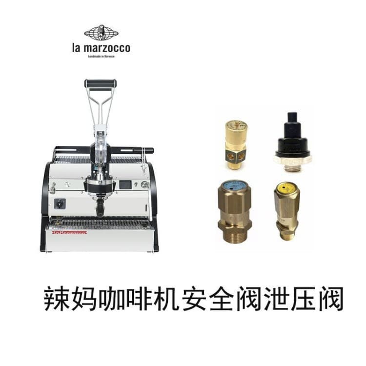 Italian LA Marzocco LEVA X GB5sPB Coffee Machine Parts Boiler Safety Valve Vacuum Valve