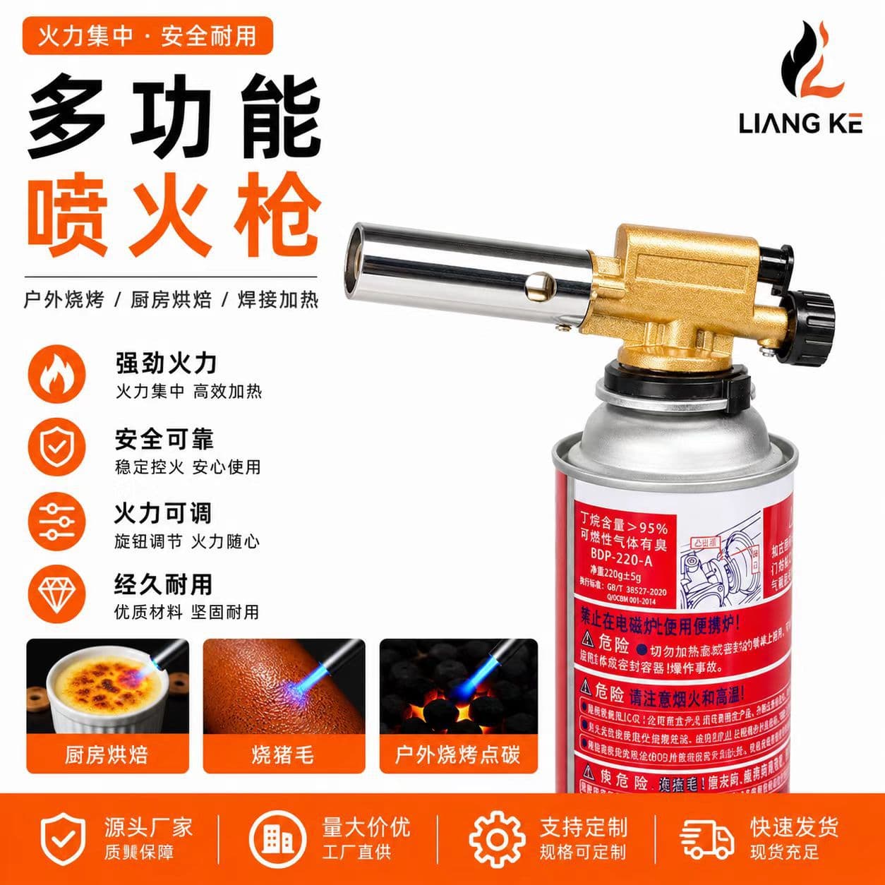 803 Cartridge Blow Torch for Kitchen Baking, Singeing Pig Hair, Outdoor BBQ Lighter, Welding Small Torch, Fast Shipping