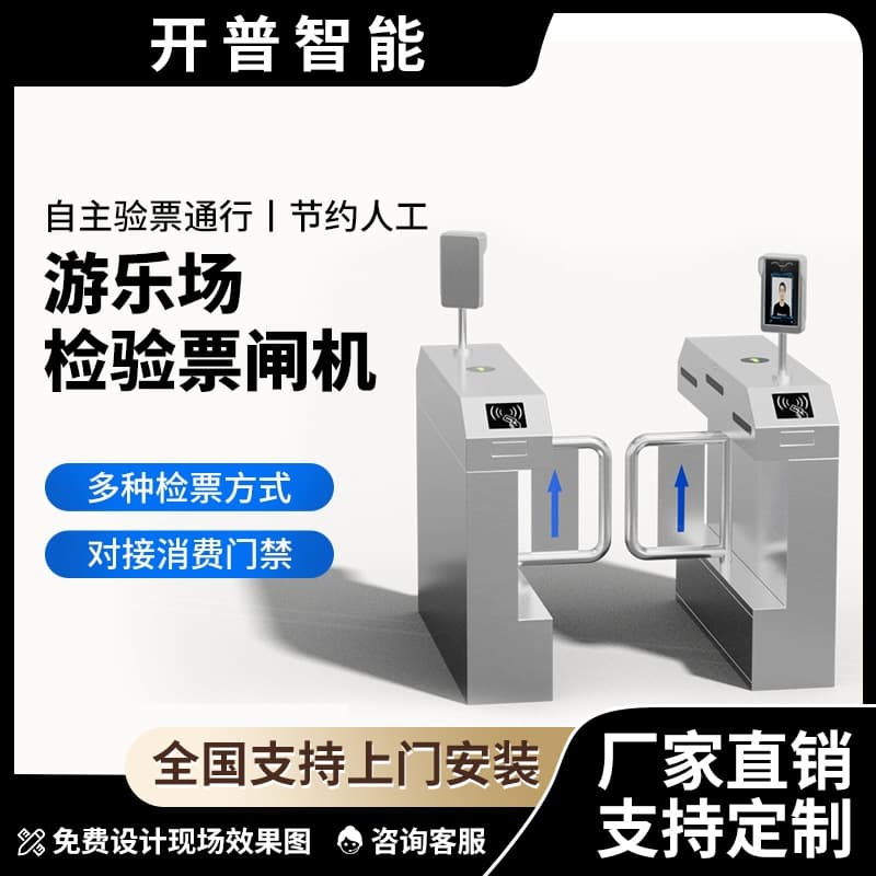 Stainless Steel Swing Gate Gymnasium Pedestrian Access Gate Scenic Spot Ticketing System Facial Recognition Anti-static Gate Wholesale