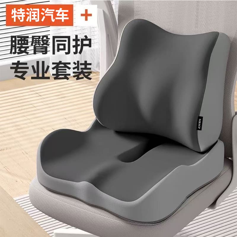Factory wholesale seat cushion with lumbar support, memory foam office prolonged sitting breathable pad, student chair waist protection seat cushion