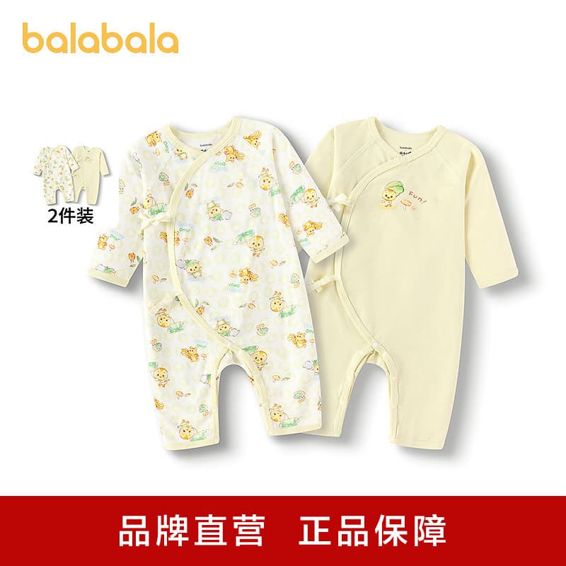 [Cute Chicken Squad IP] Balabala children's clothing baby one-piece newborn clothes and harem two-piece