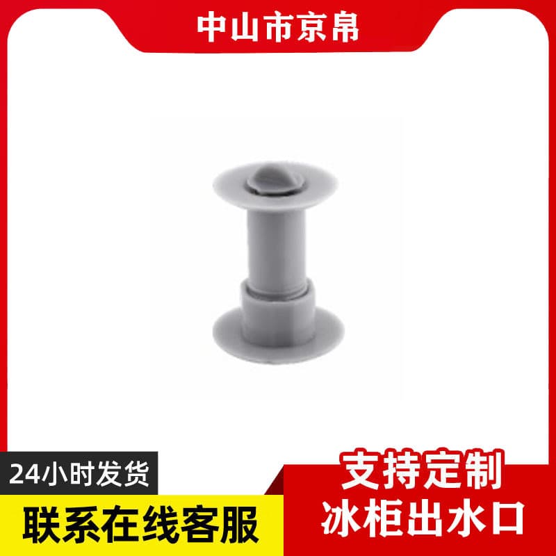 Freezer Buckle Hook Freezer Ladder Strip Hook Universal Buckle Universal Freezer Support Clip Support Buckle Clip