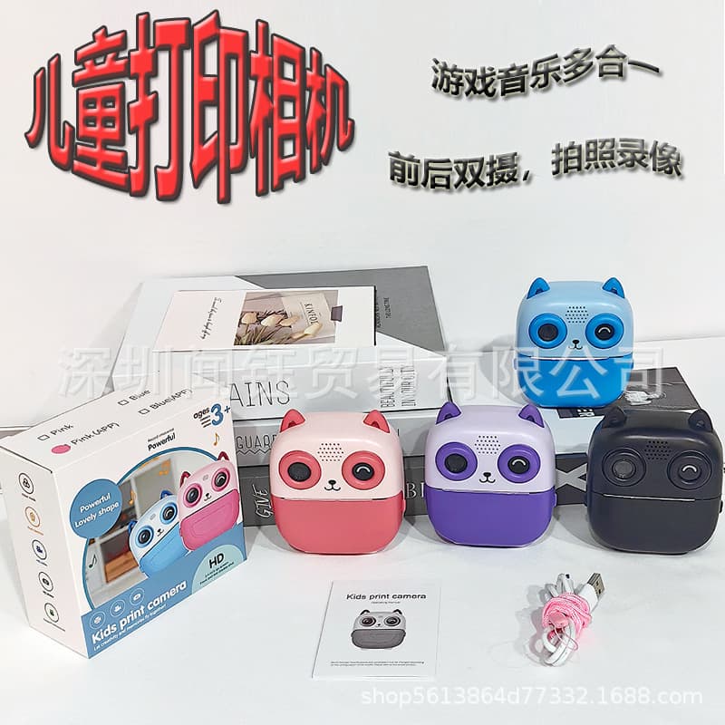 Cross-border Kids Print Camera Front and Rear Dual Camera Photo Printing Video Recording Music Games All-in-One Student Gift