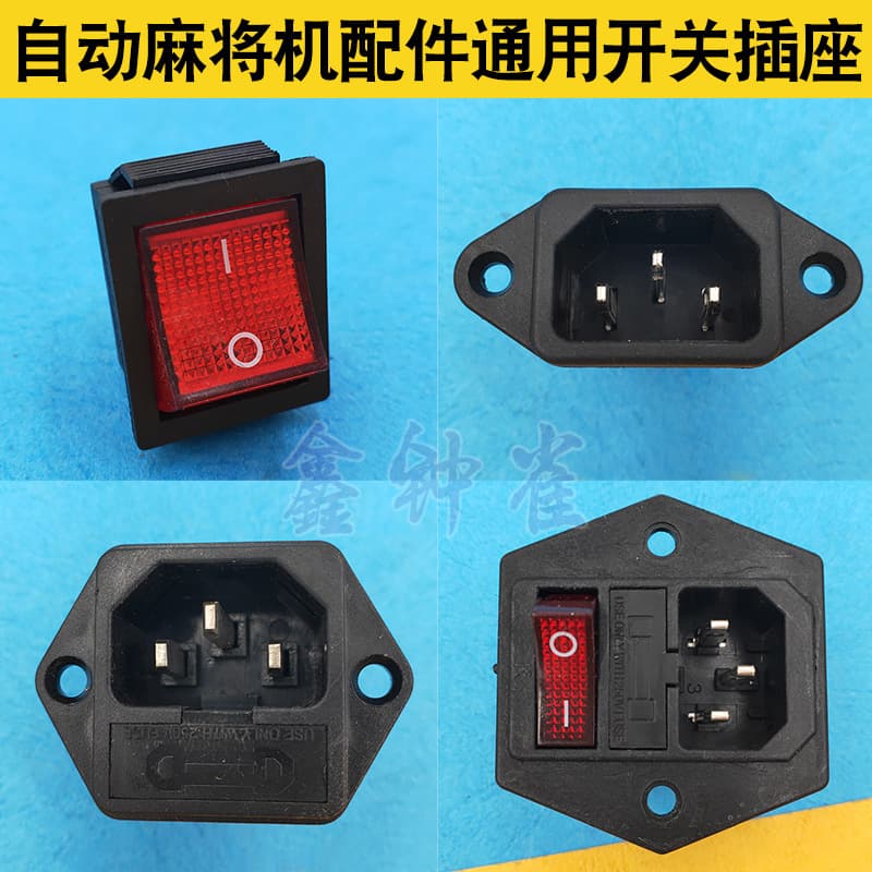 Automatic Mahjong Machine Accessories Switch Plug 2-in-1 Socket Fuse Holder 3-in-1 Power Adapter Cable
