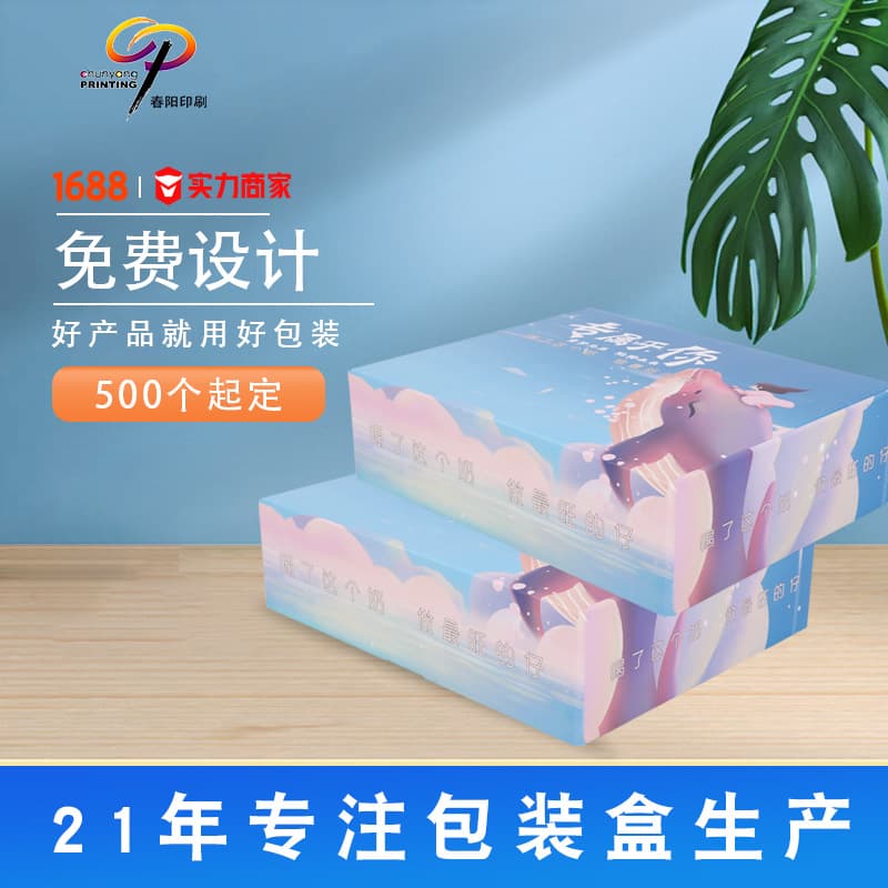 Jia Gong Ding Zhi Nai Zhi Pin Ru Zhi Pin Chuang Yi Wai Bao Zhuang He Zi Li He Kong He Fei Ji He Shi Ti Cai Yin Pi Fa