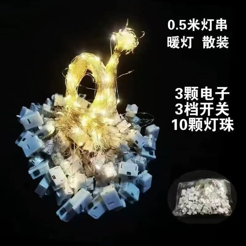 LED atmosphere copper wire light string small white box light with gift box bouquet cake decoration baby's breath small lantern modeling light