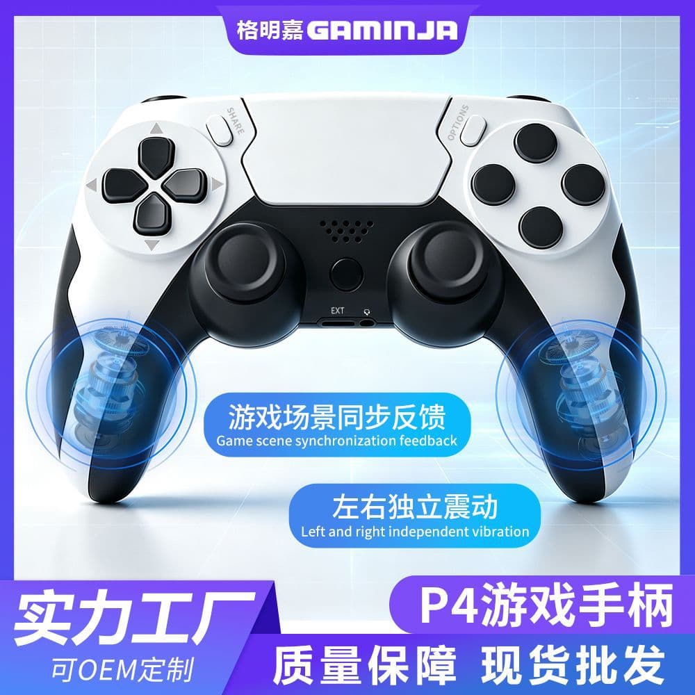 Factory PS4 Game Controller PS4 Bluetooth Wireless Controller Dual Vibration Six-Axis Motion Sensing PC Computer Gamepad