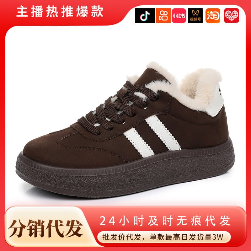 Women's Cotton Shoes Winter 2025 New Versatile Soft Sole Casual Thick Sole Fleece-Lined Sneakers Women's German Training Shoes
