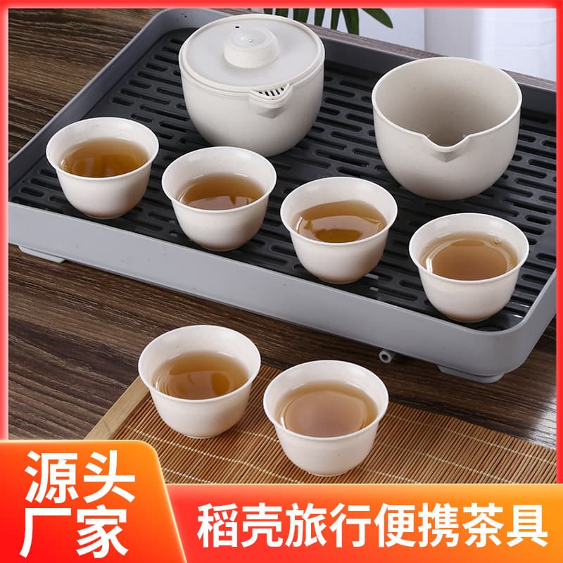 Travel Kung Fu Tea Set, Disposable Rice Hull Tea Ware, Portable and Easy to Store, Thickened Heat-Proof for Outdoor Picnics and Gatherings