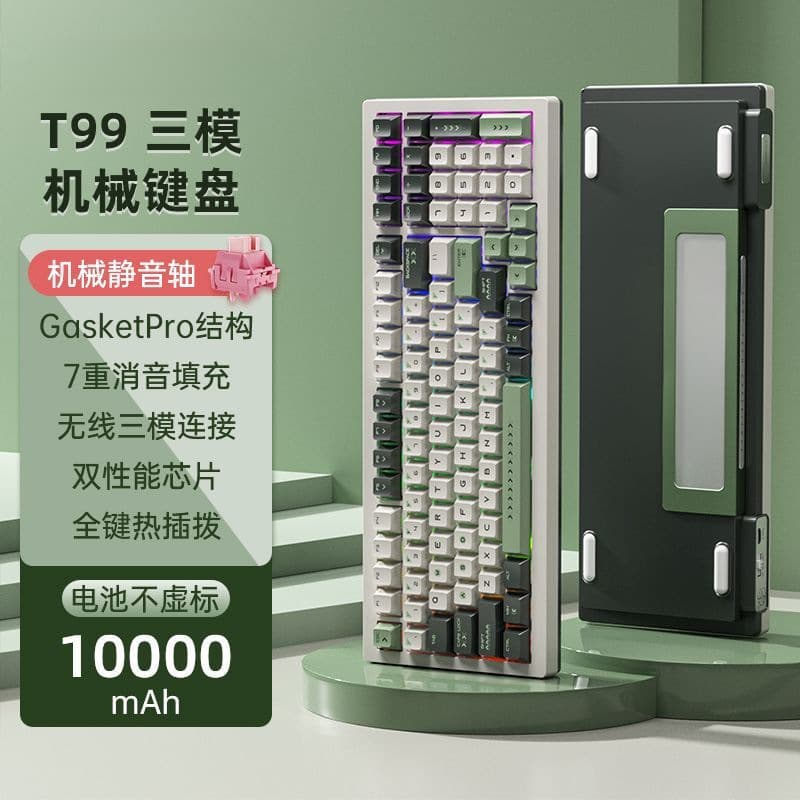 T99 mechanical silent keyboard, triple-mode customizable hot-swappable wireless Bluetooth for computer gaming and office use