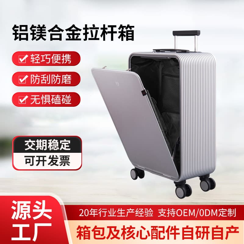 Full Aluminum-Magnesium Alloy Spinner Suitcase Unisex Metal Business Luggage 20-Inch Aluminum Travel Case