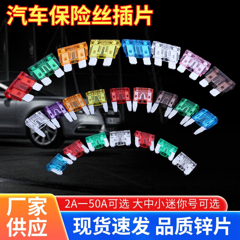 Automotive Blade Fuse 15A Slow-Blow Mini Fuse Medium and Small Size Fuse Component