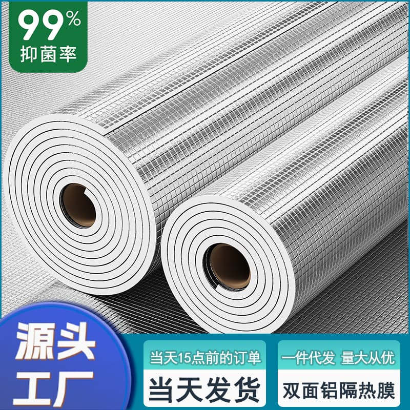 Sunroom Sun Protection and Heat Insulation Film, Self-Adhesive Window Balcony Sunshade Film, Glass Light-Blocking Panel, Thermal Insulation and Moisture-Proof Mat Wholesale
