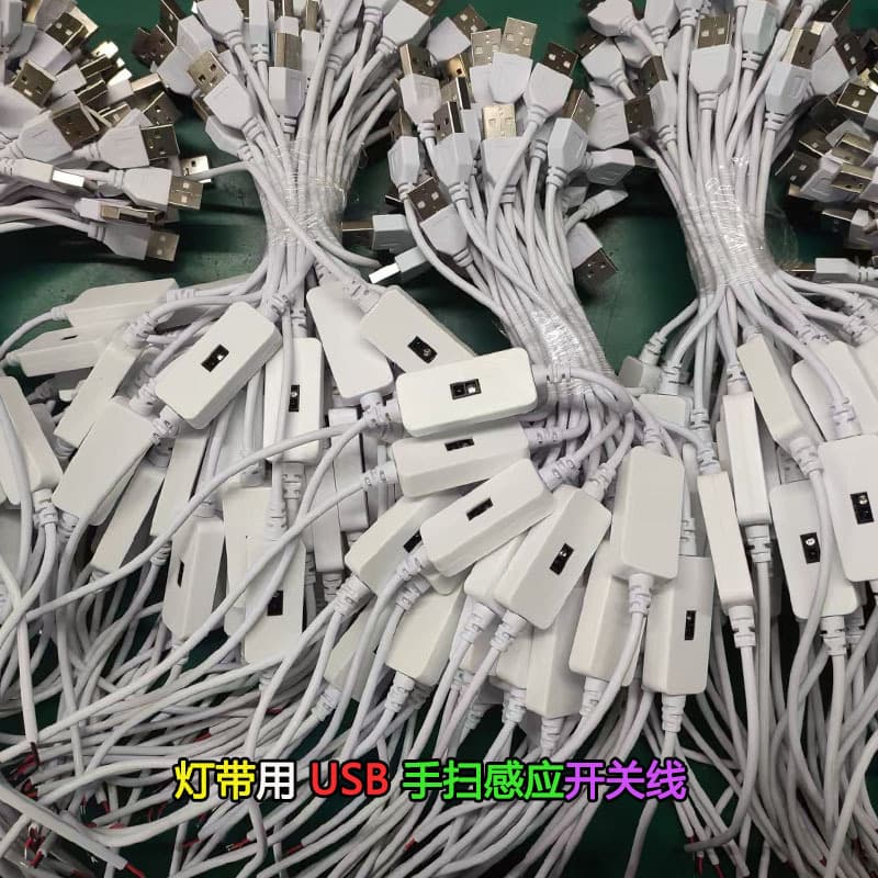 Monochrome Hand-Sweep Dimming/RGB USB 5V LED Strip Switch with Night Light Function
