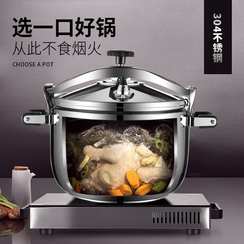 Chengxing 304 Stainless Steel Expansion Pressure Cooker, Explosion-proof, Suitable for Induction Cookers, Gas Stovees, and Gas Stoves