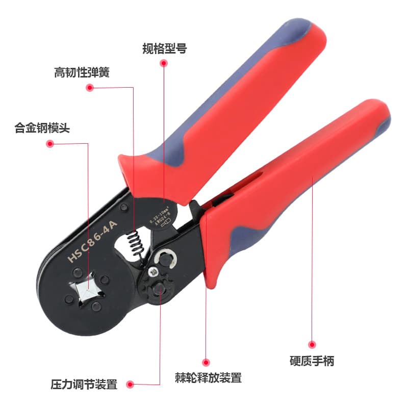 HSC8 6-4A Self-Adjusting VE Ferrule Crimping Pliers Needle Cold Press Terminal 0.25-10mm Quadrilateral