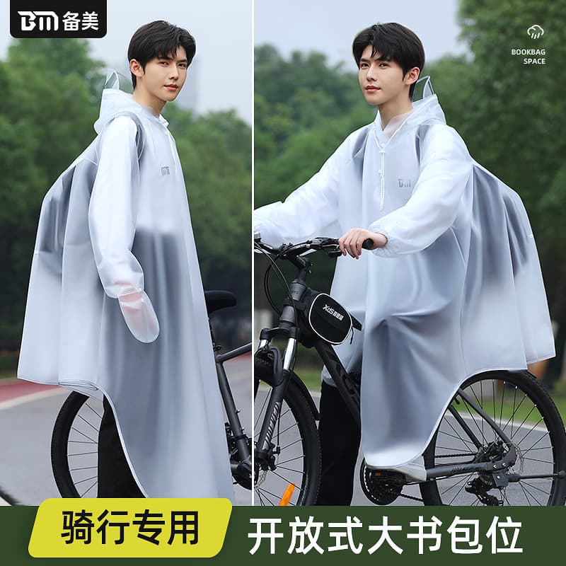 Long Men's Raincoat Full Body Waterproof Bicycle Riding Coat for School Mountain Bike Special Use Motorcycle Rider Rainwear