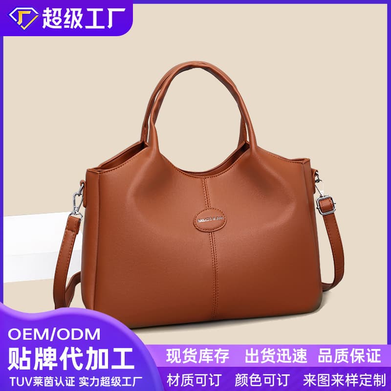 Export Style Large Capacity Handbag for Women, Soft Leather Casual Shoulder Bag, Cross-Border Exclusive Amazon Hot Selling Commuter Women's Bag