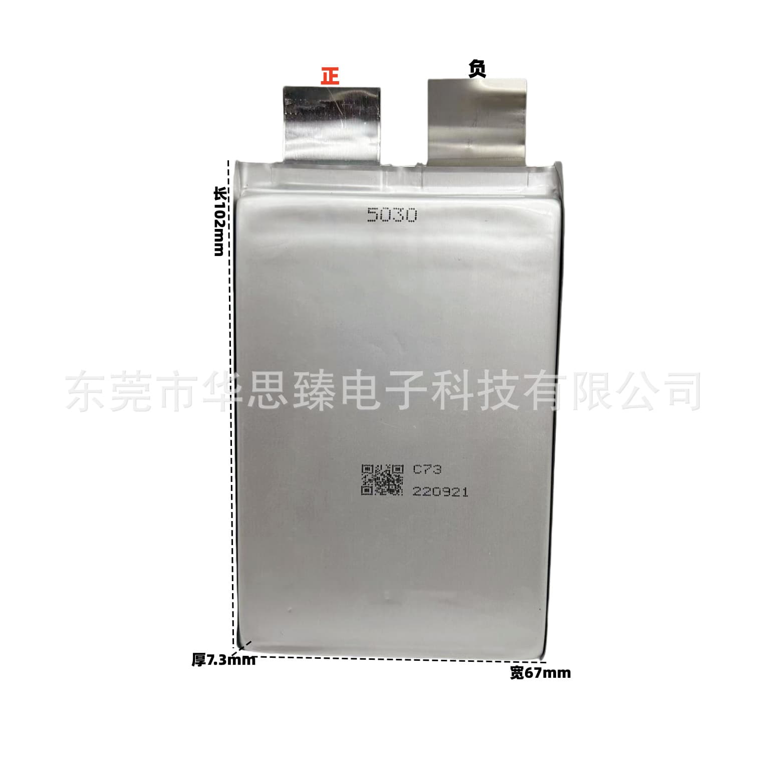Polymer Lithium Battery 7367102-5000mAh, 3.7V, 35C, Jump Starter, Spot Welder Cell