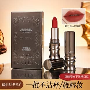 DMDN Non-Stick Cup Lipstick Waterproof Matte Smudge-Proof Non-Drying Color-Rich Cross-Border Lipstick