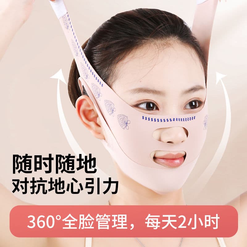 Small V-shaped face lifting and firming bandage to reduce forehead wrinkles and double chin. Cross-border factory wholesale.