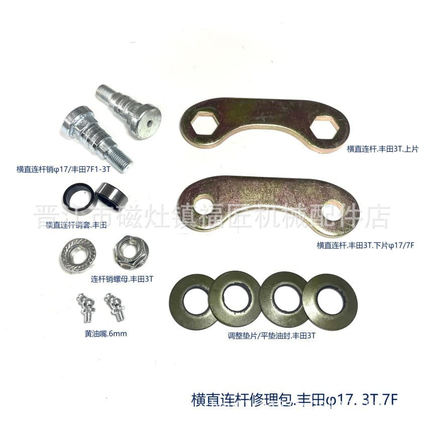 Cross and Straight Link Repair Kit Parts for Toyota 7F 3T Models 43751-23440-71F/43752-23442-71F