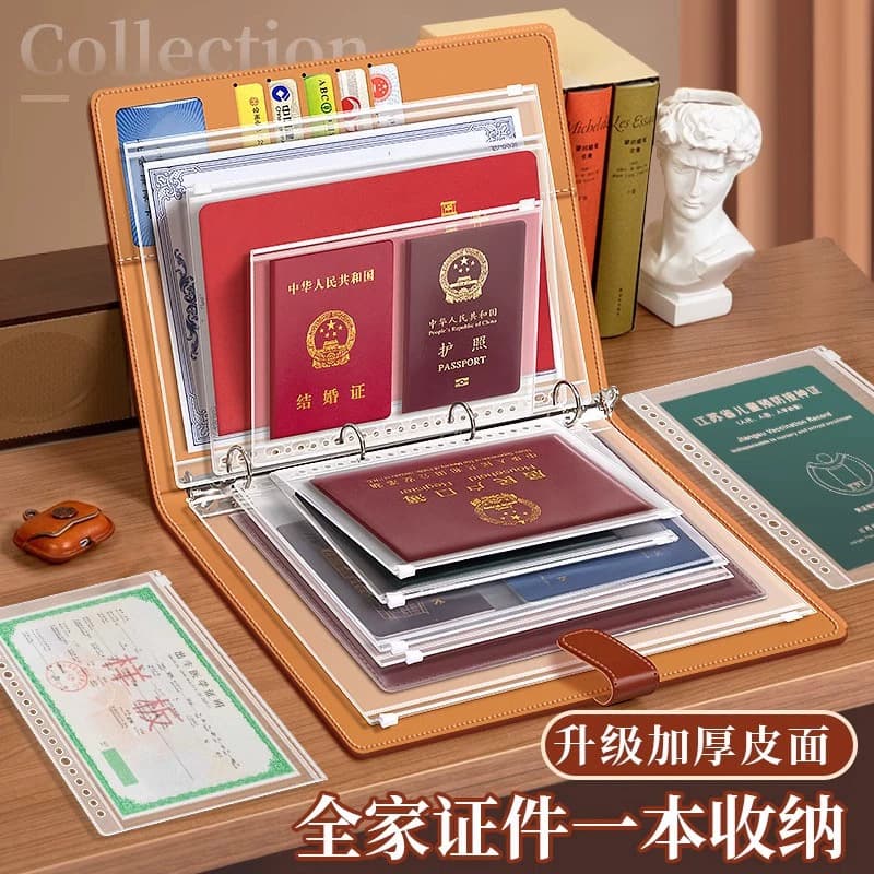 Thickened leather family document storage book information loose-leaf document storage book certificate file bag house book protective cover