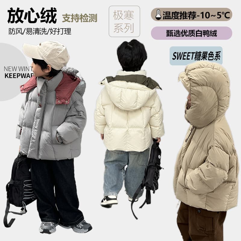 Children's down jacket for boys and girls in winter new style thickened and stylish Korean style white duck down jacket winter bread coat trendy
