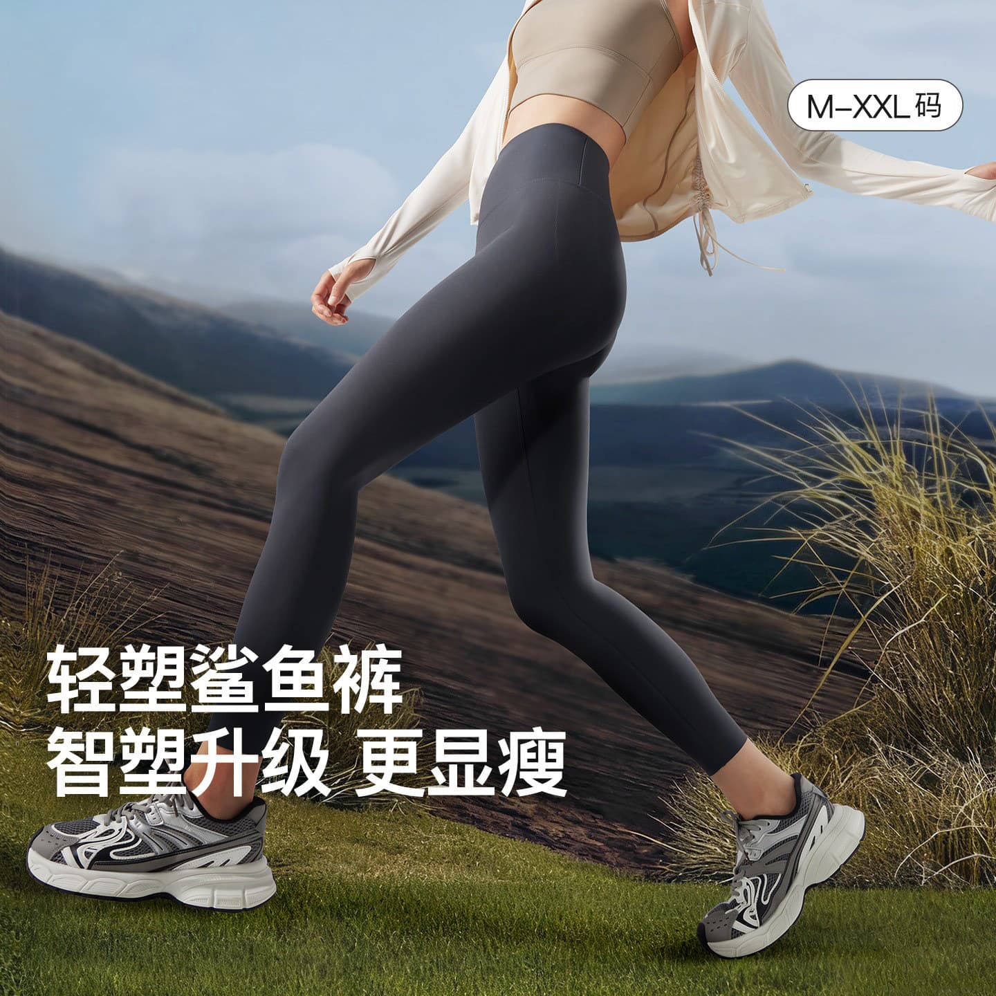 Women's autumn and winter shark leggings, thickened and warm, slimming and fleece-lined yoga pants.